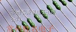 微型电阻式保险丝750MA1A2A3A4A5A