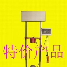 GB2812-2006标准安全帽冲击试验机