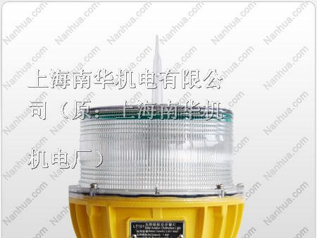 供应太阳能航空障碍灯