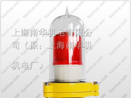 供应航空障碍灯 低光强航空障碍灯