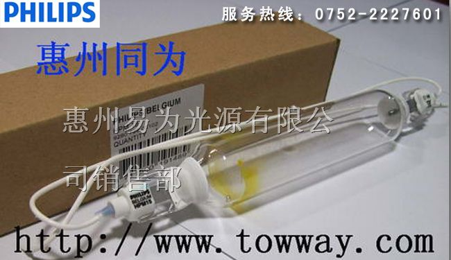 供应飞利浦代理商专供 UV固化灯管HPM15 2000W