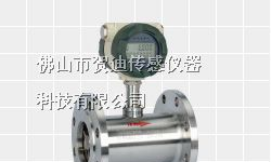 供应智能一体化液体涡轮流量计制造公司
