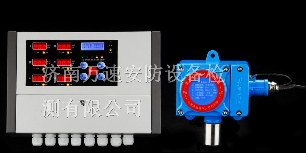 瓦斯报警器-瓦斯泄漏报警器