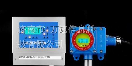 供应甲苯泄漏报警器