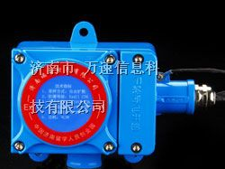 供应硫化氢泄漏报警器