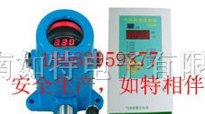 浙江氯气气体报警器 杭州氯气气体浓度报警器