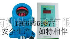 供应山西乙炔气体报警器-太原吕梁朔州-乙炔泄露报警器