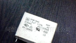 安规电容275v1.5uf