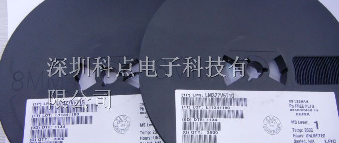 供应稳压二极管MM3Z7V5T1G,LRC代理商，价优 质量保证