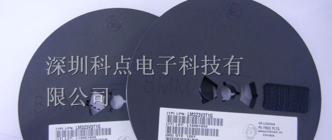 供应MM3Z3V3T1G稳压二极管，0805/SOD-323  3.3V