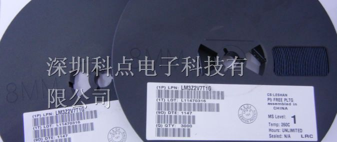 供应稳压二极管MM3Z2V7T1G,LRC代理商，价优 质量保证