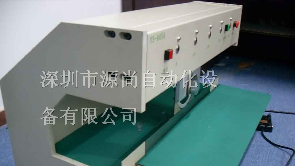 供应SMT板分板机|PCB玻纤板裁切机|PCB切板机
