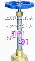 供应DJ64Y低温角式截止阀