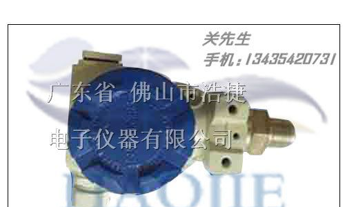 供应工业型易燃气体压力传感器，工业防爆型压力传感器