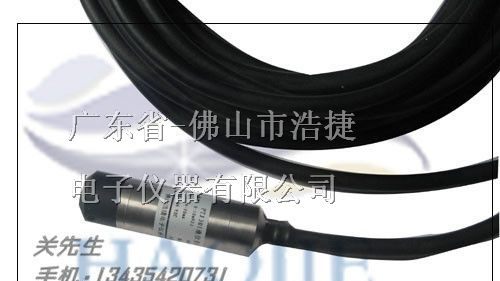 供应-温泉水位压力传感器，I温泉水位检测变送器