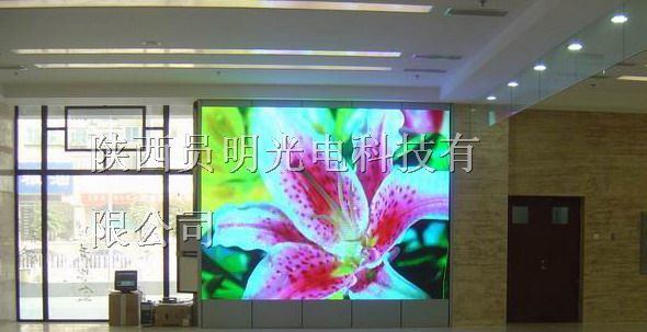 供应富平县LED显示屏，富平县LED电子显示屏