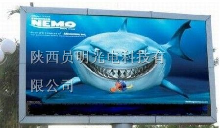 供应合阳LED电子大屏幕，合阳LED显示屏