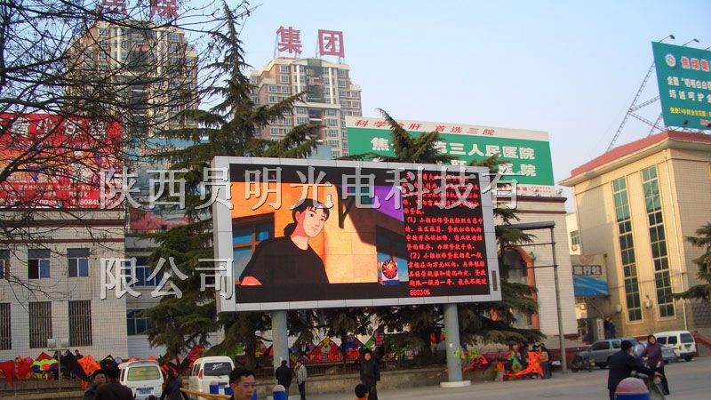 供应临渭区LED显示屏，临渭区LED电子显示屏