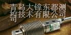 供应HBB-100KG、HBB-150KG波纹管传感器