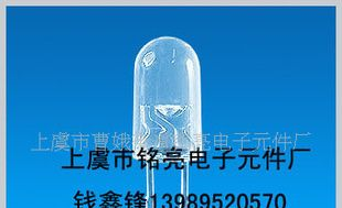 LED 发光二极管 F5 圆头 白色 发光