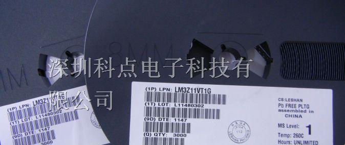 供应稳压二极管MM3Z11V