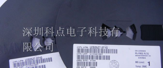 供应ESD5Z7.0,贴片二三极管及LRC代理