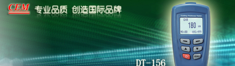 DT-156 香港CEM 涂层测厚仪