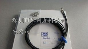供应全新施克SICK光纤传感器 LL3-TB03对射型