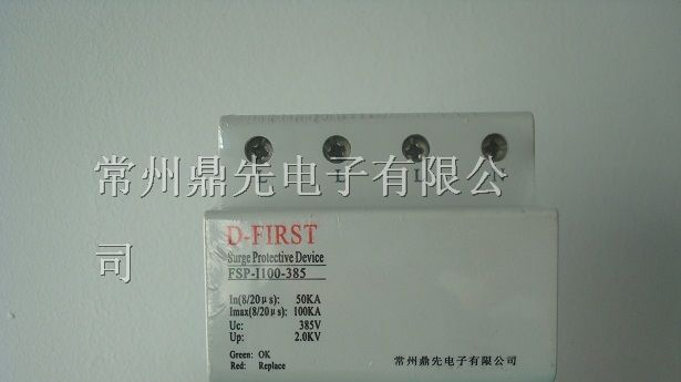 供应100KA电源防雷器SPD