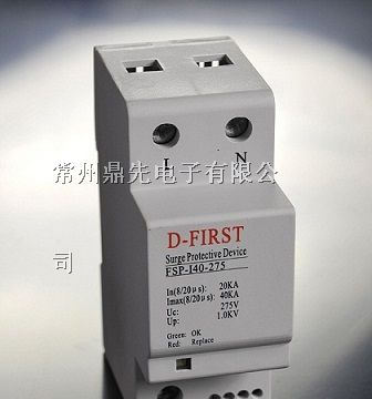 供应单相电源避雷器FSP-I20-275  FSP-I40-275
