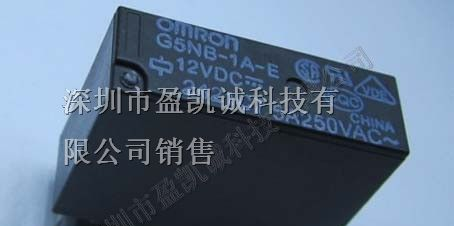 G5NB-1A-E-DC12V欧姆龙继电器代理特价供应