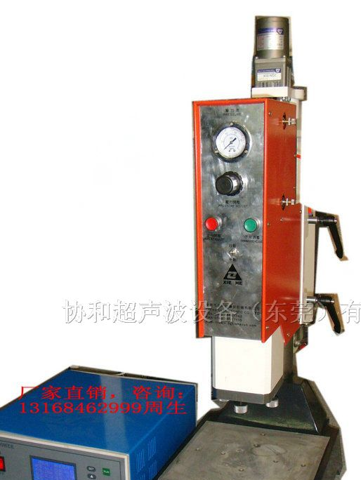 供应深圳精密塑胶电子焊接机，35K40K超音波焊接机