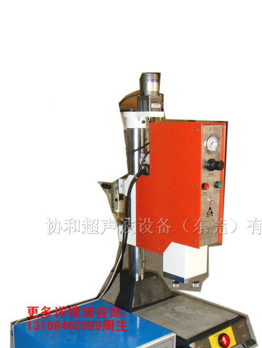 供应35K精密超声波焊接机，广州40KHZ超音波焊接机