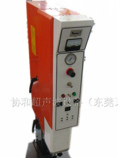 供应一体式超声波塑料焊接机，昆山超音波塑胶焊接机