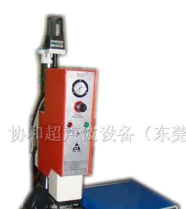 供应智能型超声波焊接机上海精密塑胶电子超音波焊接机