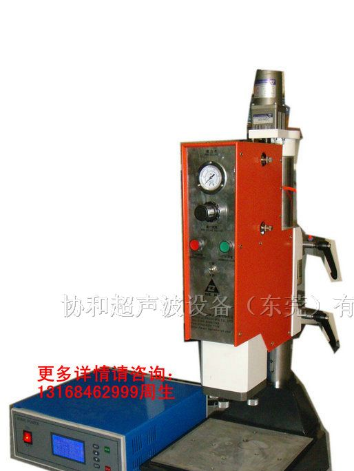 供应40K电脑型超音波焊接机，广州超声波塑料焊接机