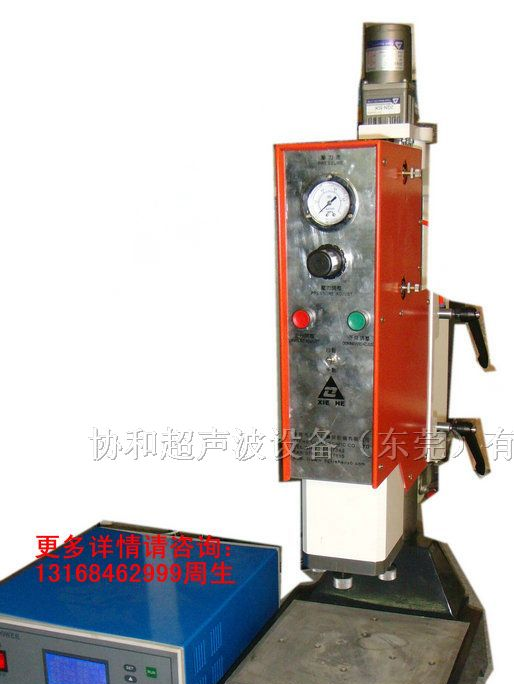 供应珠海超音波焊接机，40K电脑型超声波焊接机
