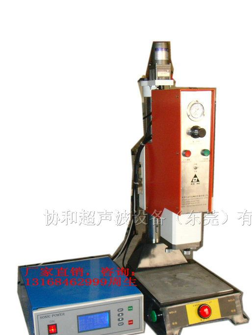 供应40K35K精密型超声波焊接机，深圳超音波焊接机
