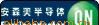 热销现货MC14053BDR2集成电路IC