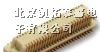 供应HRS DF12-50DS-0.5V   板对板连接器