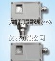 供应EY10-LW压力开关，EY10-LX压力继电器
