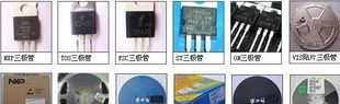 MAX202 MAX232现货集成电路IC