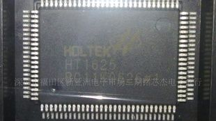 现货HOLTEK原装HT1625液晶驱动ic