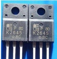 2SK2645 K2645 富士原装 TO-220F MOS管