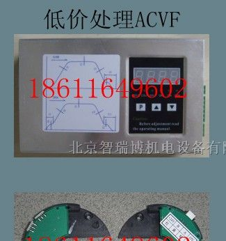 供应ACVF门机变频器LG星玛电梯配件