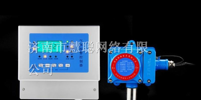 供应丙烷泄漏报警器