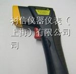 供应台湾先驰光电ST660高温红外线测温仪