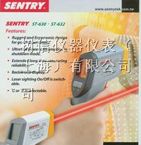 供应先驰经济型ST630红外线测温仪