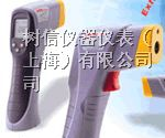 供应先驰ST650/652/686手持式测温仪