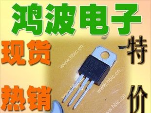 特价全新无铅双向可控硅BTA16-600B